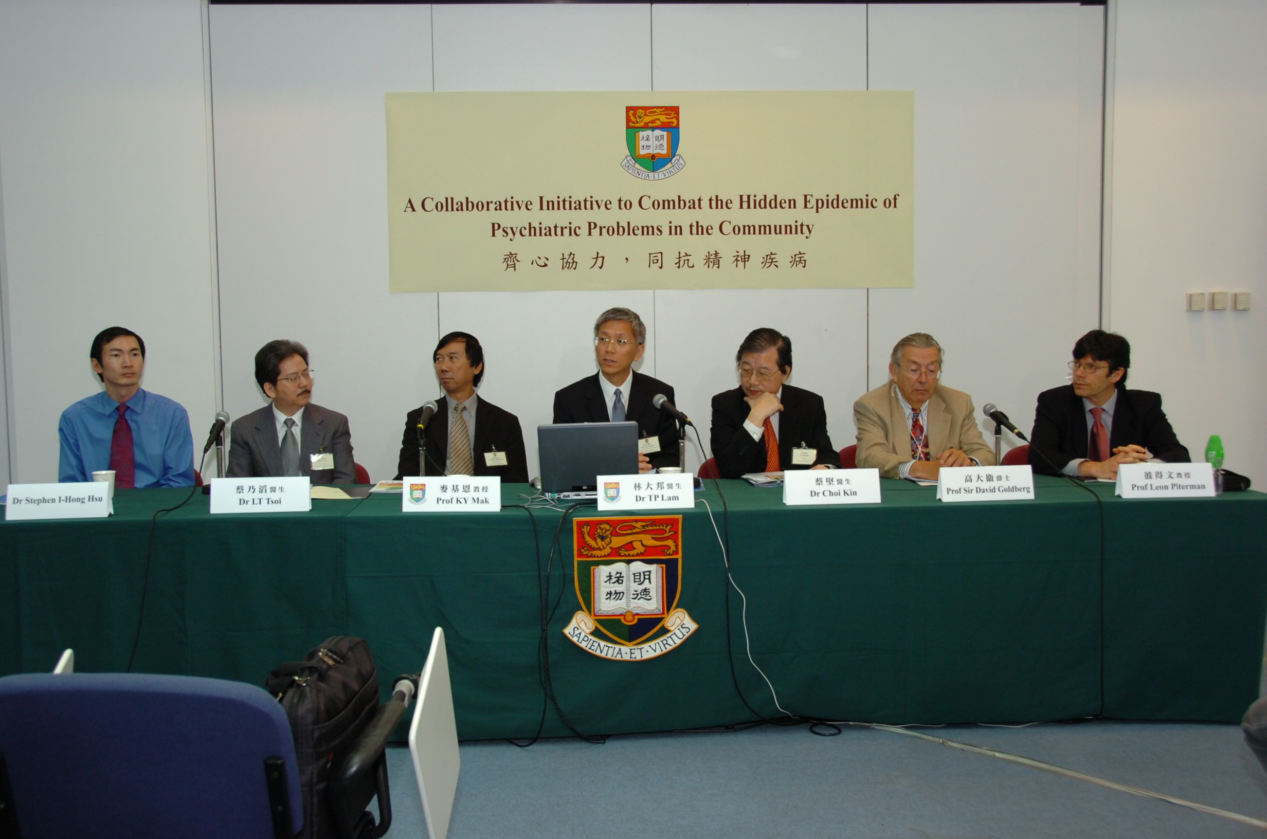 IFCPM Press Conference 2006