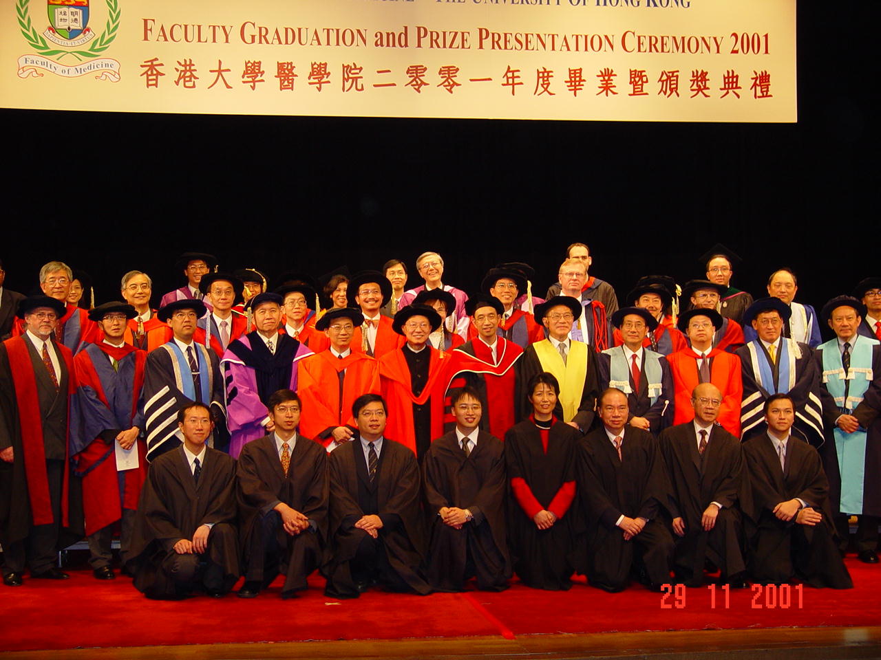 1st batch of Postgraduate Diploma in Community Geriatrics graduates